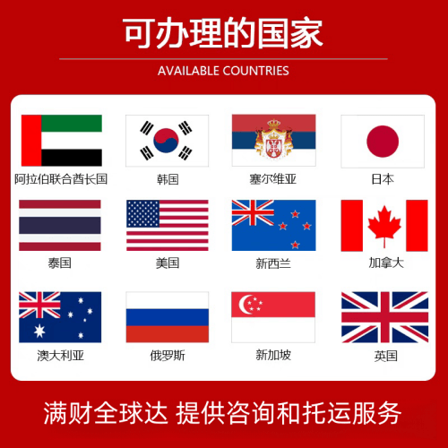 长寿区国际宠物托运到澳大利亚宠物入境最新规
